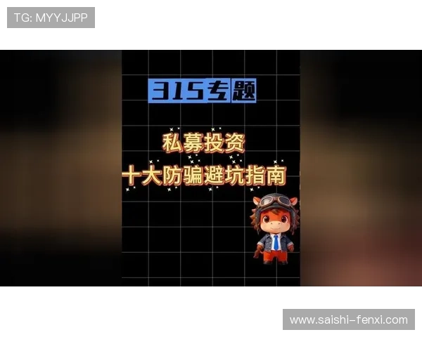 玩球波胆套利稳赚吗 防骗避坑指南